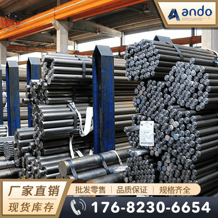 SUM23L易切削钢 圆棒 圆钢 六角棒 冷拉光圆 光棒 方棒 易车铁