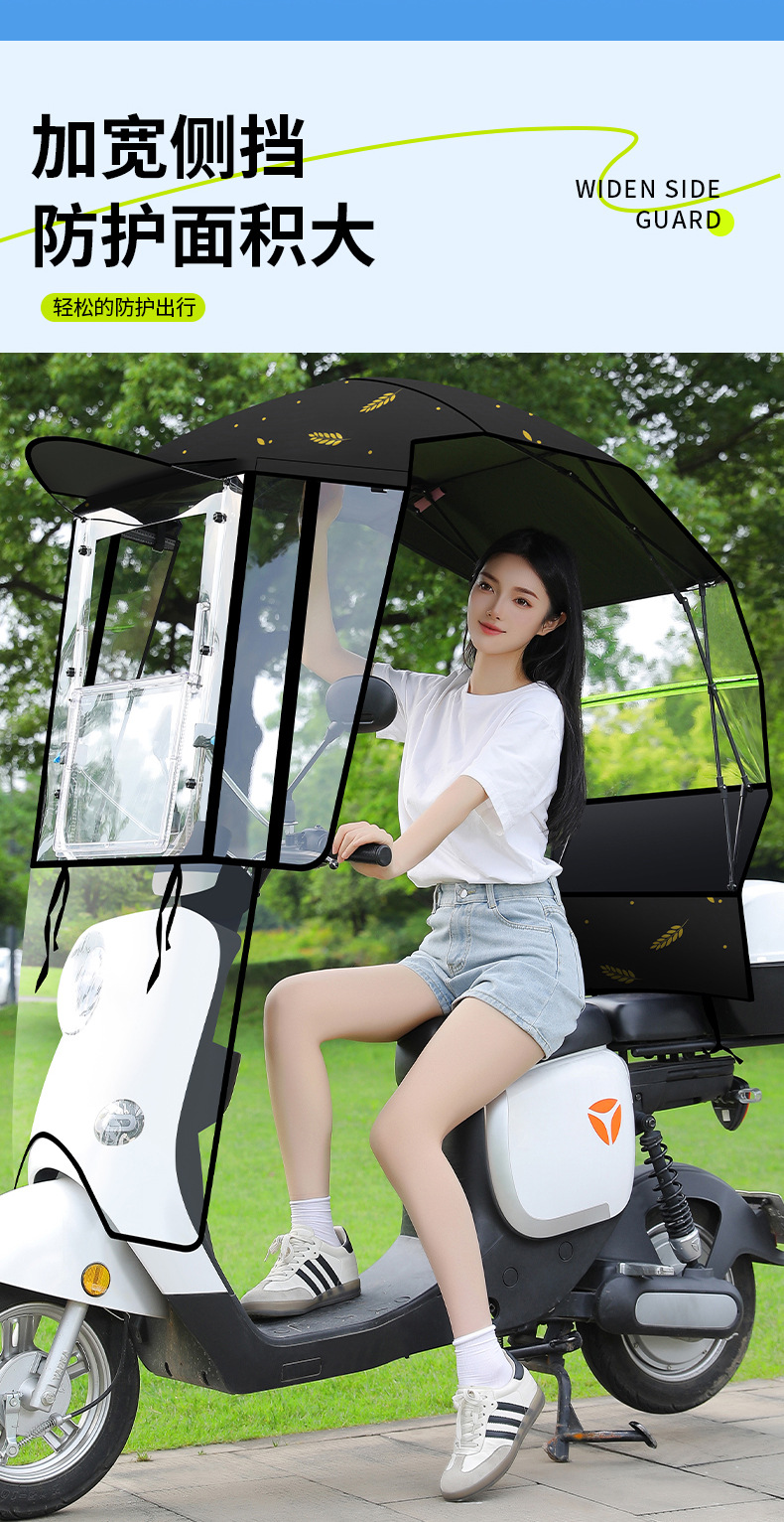 Romantic Xishi Electric Scooter Canopy, Windproof, Rainproof, Sunshade, Retractable, Foldable Umbrella for Electric Motorcycles