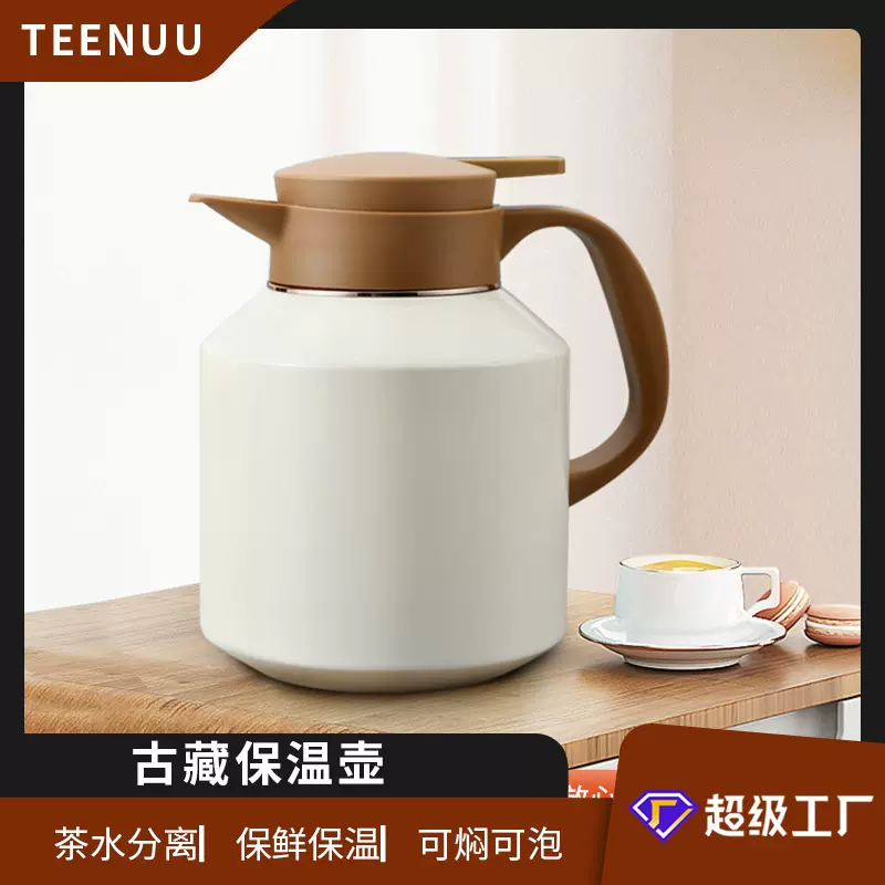 古藏316焖茶壶不锈钢家用老白茶闷泡壶显温保温水壶大容量保温瓶