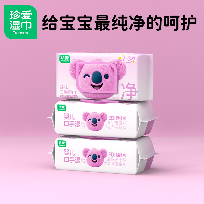 Baby wipes baby hand wipes 80 drawers with lid accessible wipes factory wholesale
