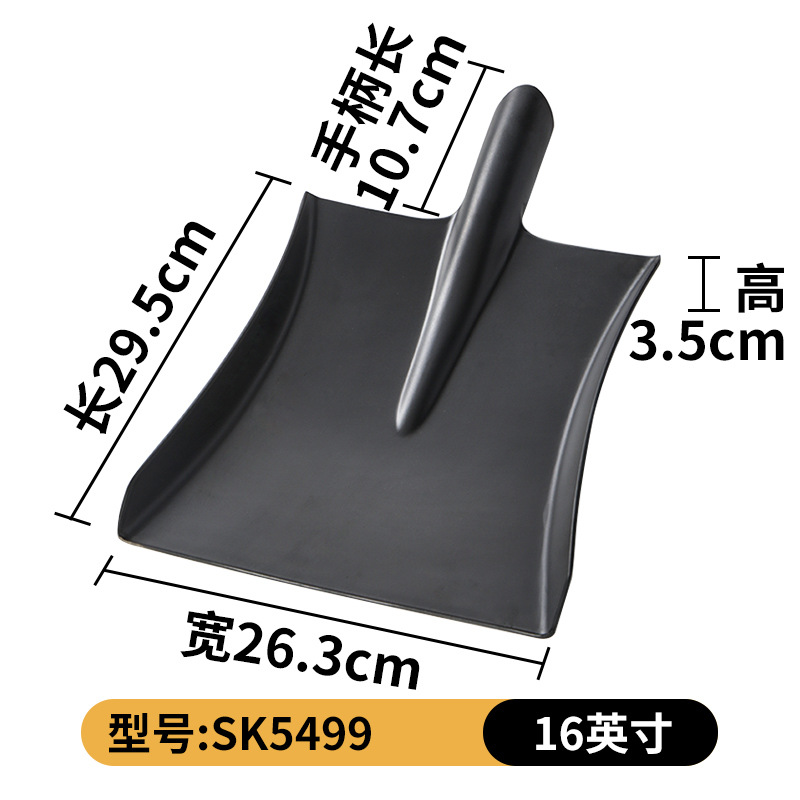 SK5499
