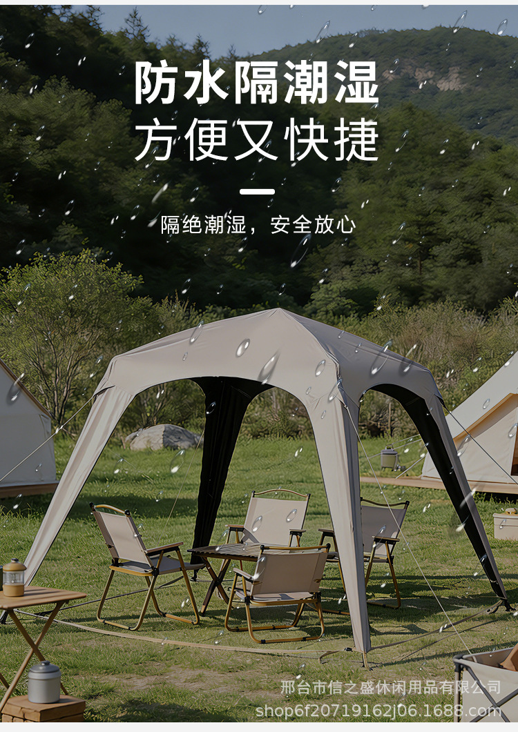 Factory wholesale 2-in-1 instant setup waterproof and sun-proof outdoor camping canopy tent