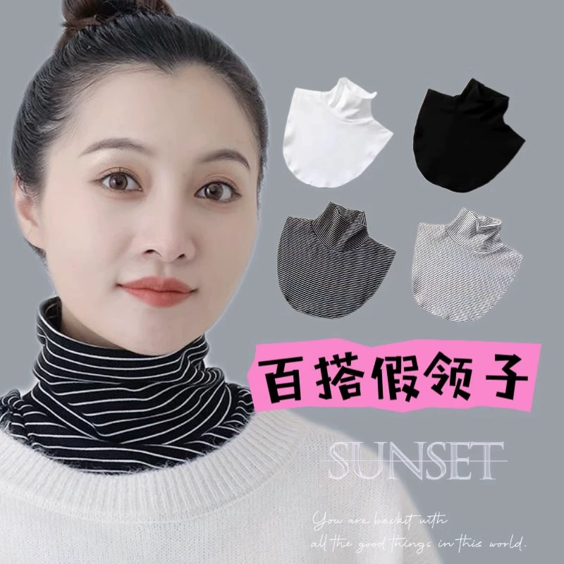 Universal false collar, scarf for men and women, with neck protection