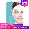 Collagen Anti wrinkle Forehead Nighttime Desalination Wrinkle Forehead Sichuan word profile Nasolabial folds Artifact compact Forehead