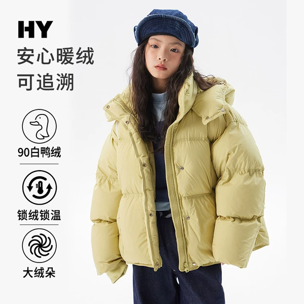 Yellow down jacket