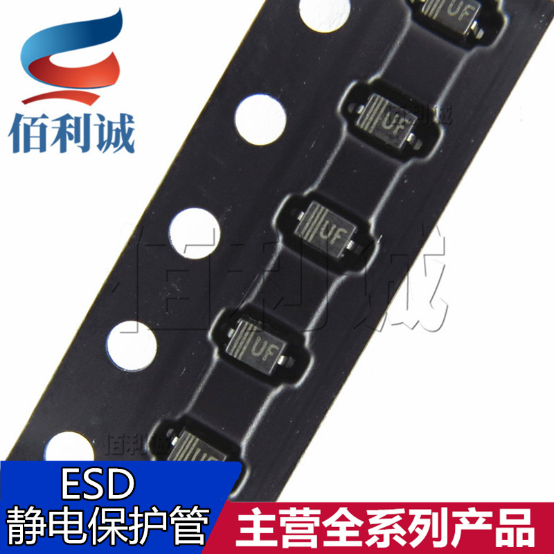 PESD3V3U1UB SOD-523 丝印T8  3.3V单向 TVS/ESD静电保护二极管