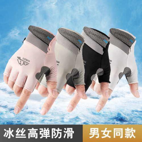 Cycling sports gloves for men and women, half finger thin, breathable, non-slip, wear-resistant, summer ice silk sun protection outdoor gloves