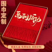 ͬ�W�ە���ӹ�˾����Ї��t������tɫ����LOGOӡ�ּt����c���