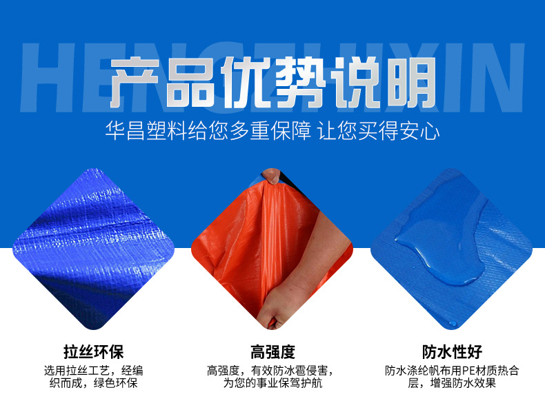 双绿篷布详情_04.jpg
