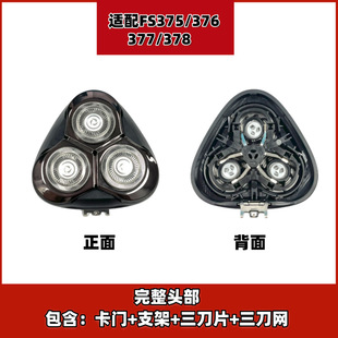 �m���w����횵����3���^�^���^�w��������FS375/376/377/378/379