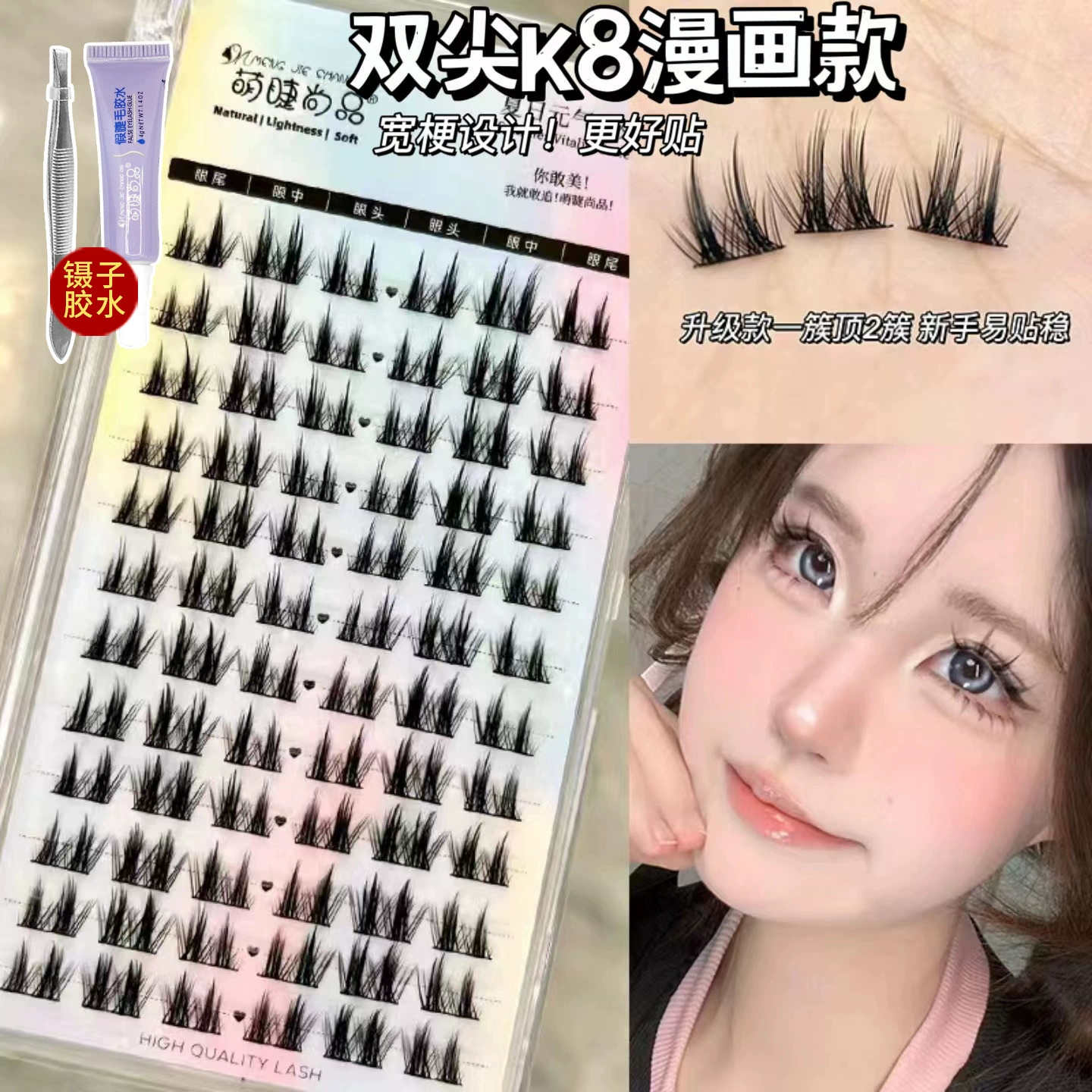 12‑Row Large‑Capacity Natural Cluster False Eyelashes, Multi‑Size 10–14 mm, Single Flare Pack