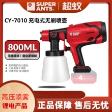 超蚁牌电动喷漆枪油漆喷枪乳胶漆喷涂机家用喷漆一体机高雾化喷壶