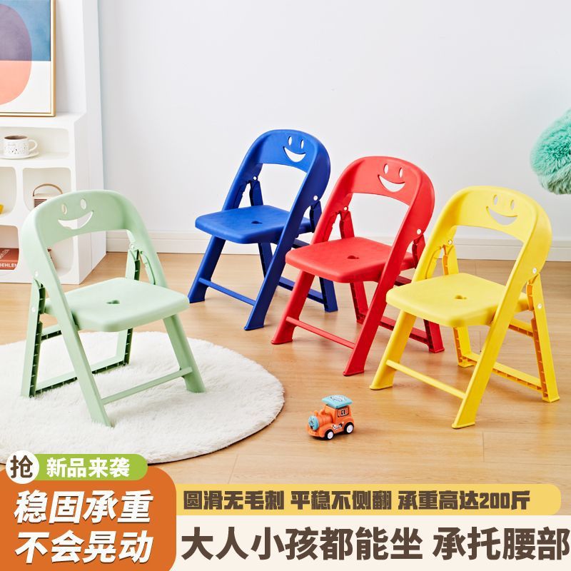 Folding Backrest Chair Plastic Adult Bench Baby Chair Household Children's Non-Slip Thickened Small Chair Kindergarten