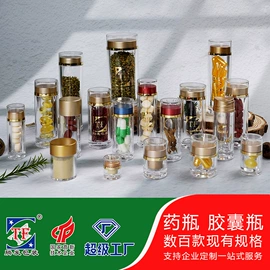 塑料盒;塑料瓶、壶;塑料罐