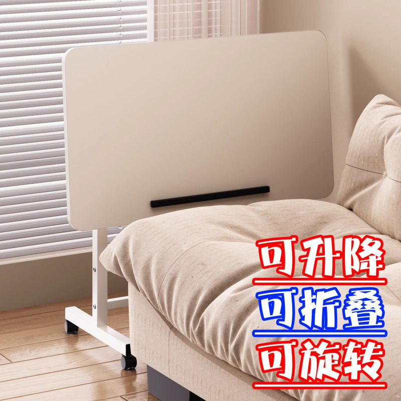 Mobile Table Bedside Table Foldable Liftable Table Bedside Computer Table Movable Computer Table with Wheels Desk