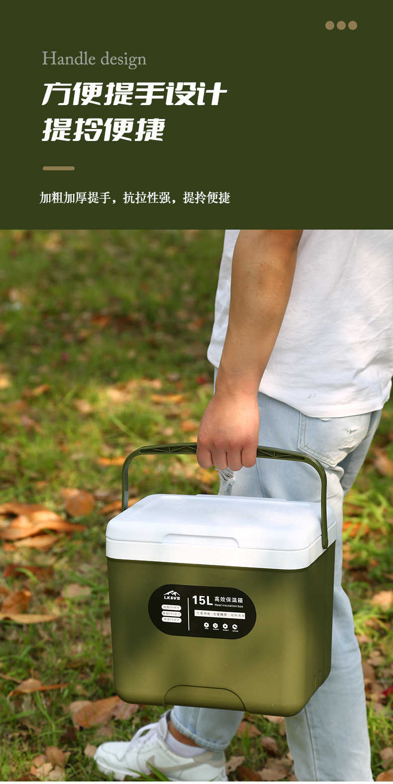 保温箱_11.jpg