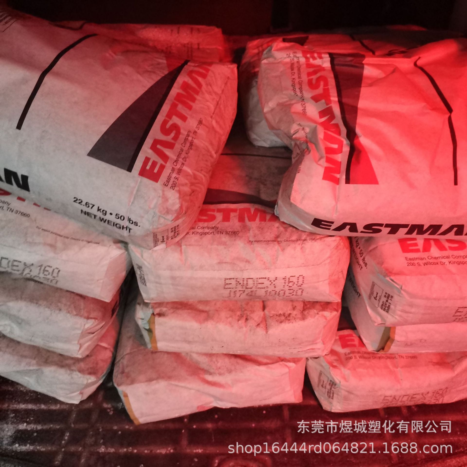 Regalite S1100 美国 胶水 低分子量完全氢化水白色热塑性树脂