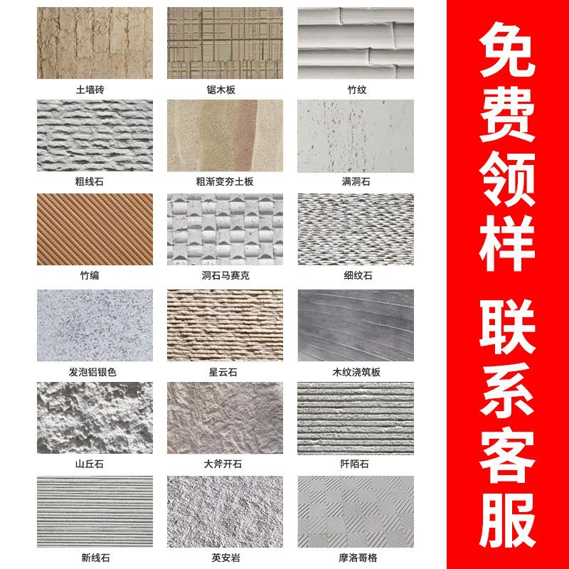 Piedra blanda, placa de roca Ying'an, estrella y luna, pared de piedra, placa de piedra, hacha de cuero, piedra abierta, porcelana blanda, vetas de piedra flexible ultrafina, piedra