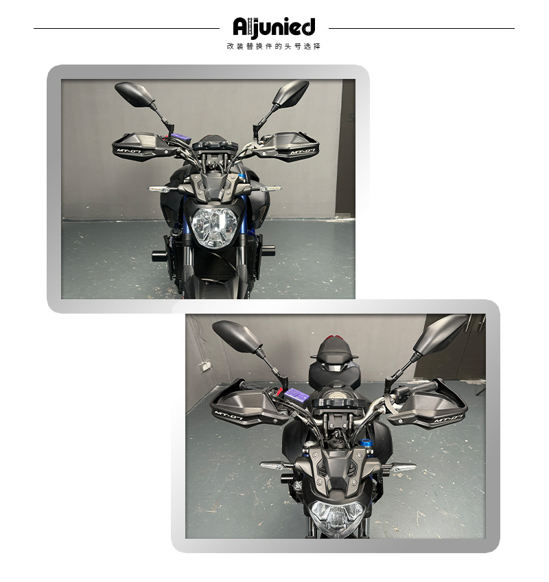 Suitable for Yamaha MT-07 FZ-07 Modified Motorcycle Handguard Handle Windshield Anti-drop Handguard Accessories