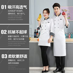 Hotel Chef Uniform for Men: Long-Sleeve, Chinese-style, High-end Dining Kitchenwear—Black, Plus-Size, Short-Sleeve Design with Embroidered Lettering