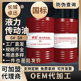 汽油机油;柴油机油;机械油