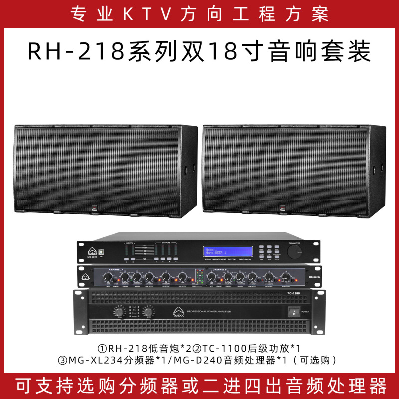 专业工程音箱单双12/15寸演出婚庆会议KTV酒吧大功率舞台音响套装|undefined