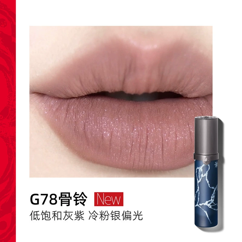 Девчонки Мяо Цзянь ведьмин иллюз lip glazeGarden Shocking Dream Four Great Inventions Peach Gold Lip Glaze Love Talk Mirror