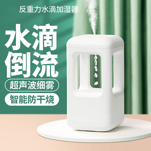 if creative anti-gravity water droplet humidifier home desktop sprayer water droplet reverse flow humidifier cross-border gift hot