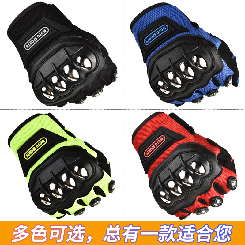 秋冬季战术手套加绒保暖防寒男款全指触屏硬壳机车摩托车骑行防摔