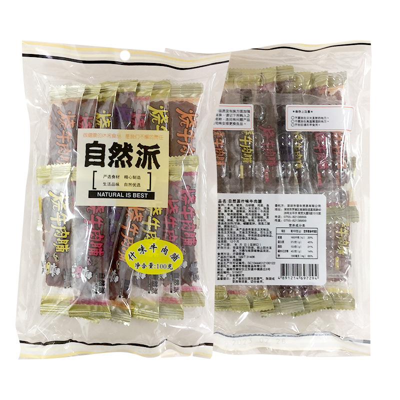 自然派猪肉脯100g猪肉干蜜汁味碳烧味野餐办公室下午茶肉蜜汁碳烧