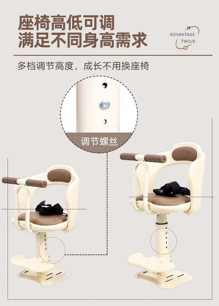 Suitable for Electric Vehicle Child Seat Front Universal Scooter Motorcycle Battery Car Baby Safety Seat Stool Carrier