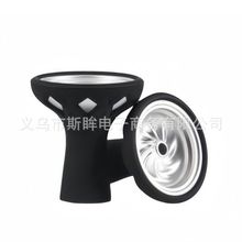 阿拉伯水烟配件铝制烟锅 旋风款硅胶烟碗单孔 水烟头 酒吧Shisha