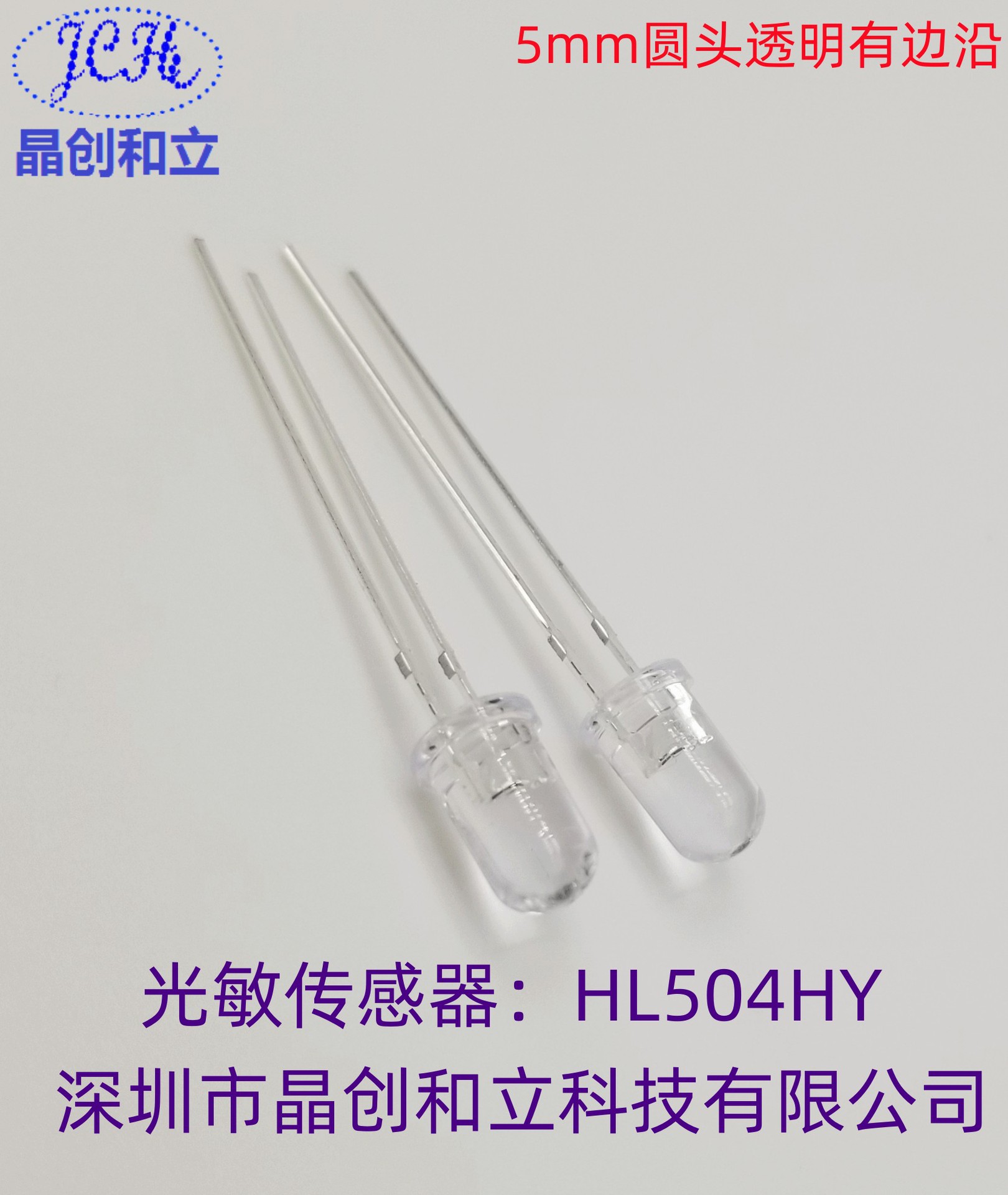 HL504HY(3)