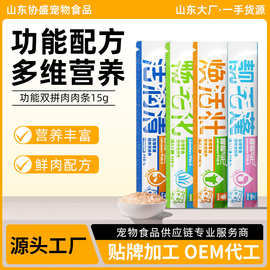 冒险与它猫条15g猫咪湿粮新鲜鸡肉牛肉绵密慕斯肉泥成猫幼猫零食