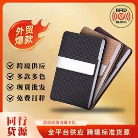 卡包卡套;名片夹;证件包