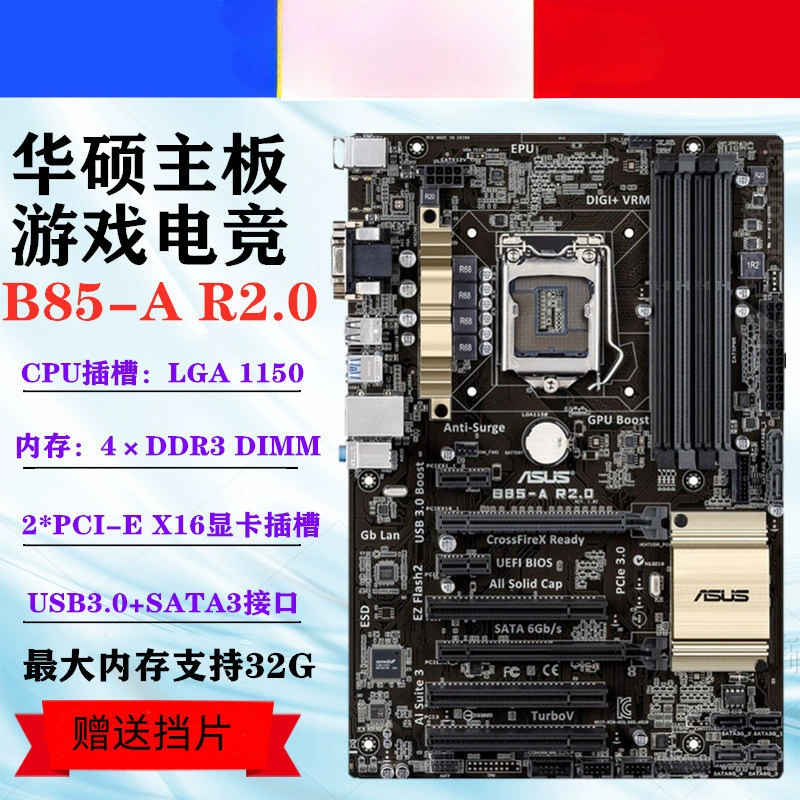 Ноутбук, материнская плата, набор, 85m, 85m, D3, 3v, E3, 1231v, Intel Core i5