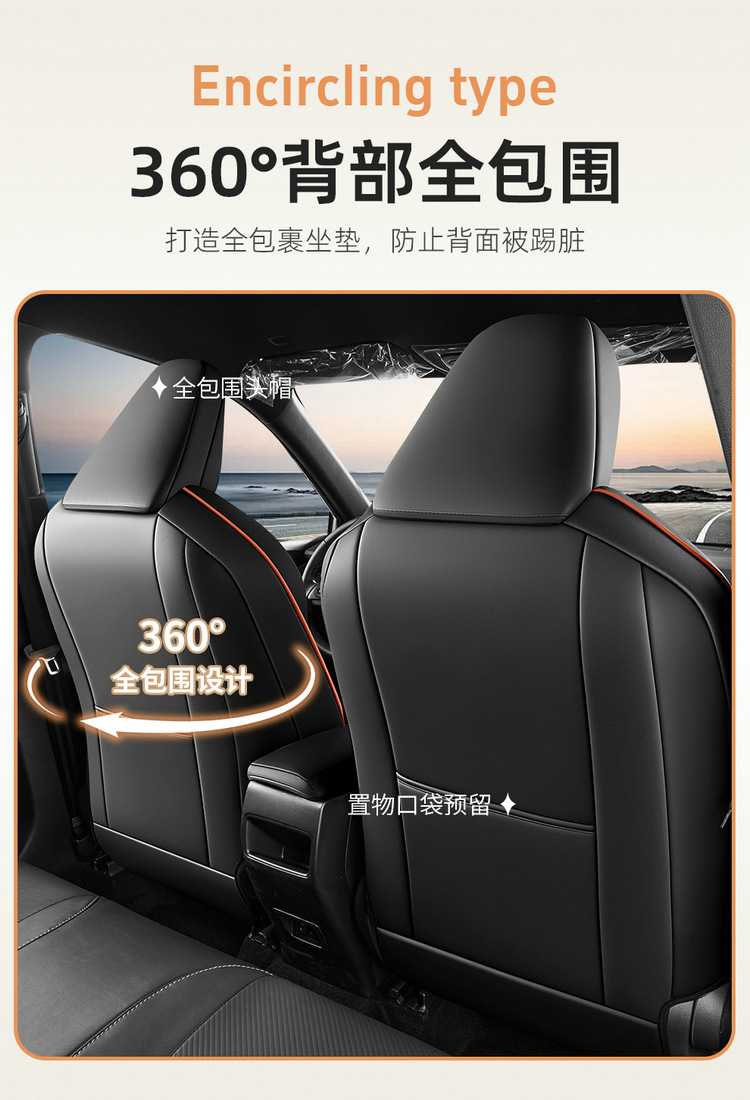 2026 new Toyota Corolla Cross seat covers, all-season universal fit, custom-designed seat covers, full-coverage car seat cushions