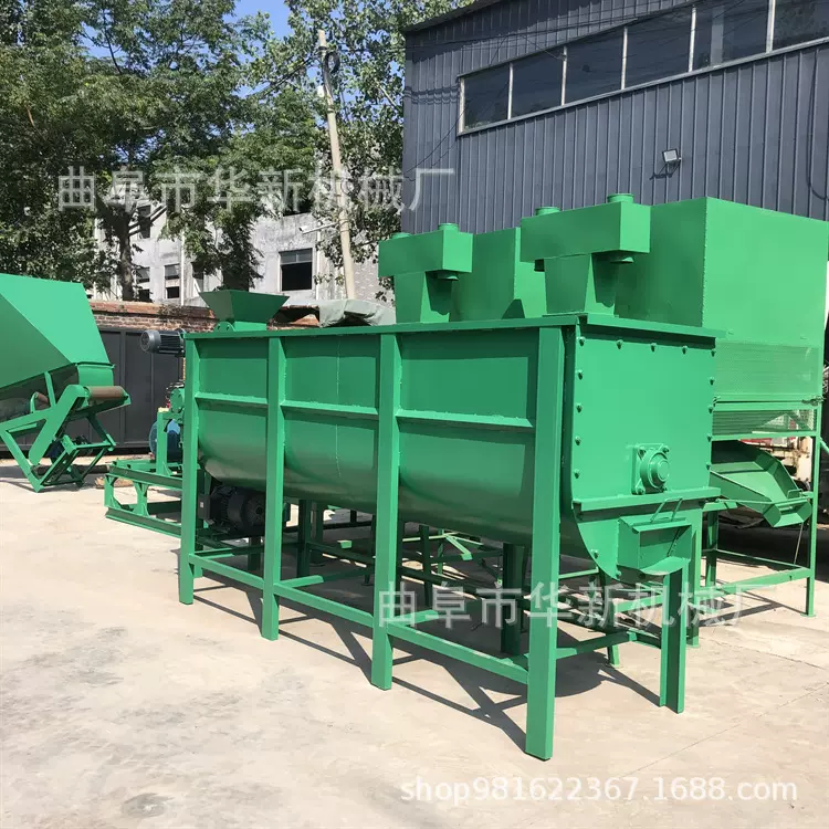 加长版连续式搅拌机 有机肥药渣搅拌机 干湿两用猪饲料搅拌机