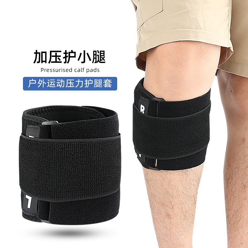 Calf Protection Pressure Leg Sleeves Outdoor Cycling and Running Sports Protective Gear Compression Massage Support Belt with Aluminum Plate Support