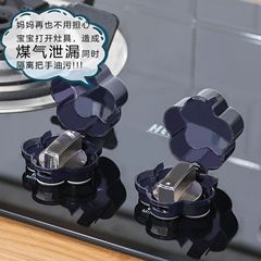 Household Gas Stove Switch Cover Gas Stove Knob Protector Anti-Dirt Child Safety Protection Manufacturer Wholesale