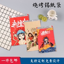 һ���ԟ���������X���a���������������u���u����ը�����Ͱ��b��