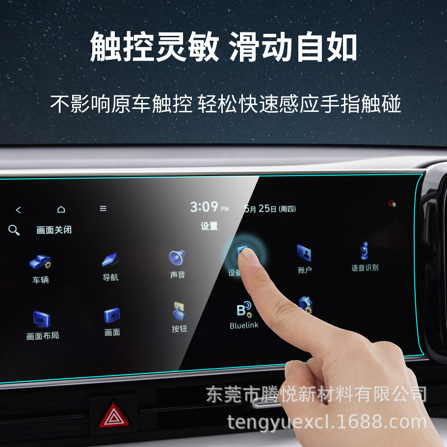Aplicable a Euler buen gato blanco gato negro control de navegación LCD película de templado a prueba de explosiones película protectora de pantalla interior