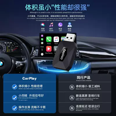 Box Plug and Play, Simsiz CarPlay və Android Auto