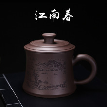 紫砂杯宜兴市原矿陶瓷办公室紫砂茶杯紫泥男士泡茶水杯子带盖茶具