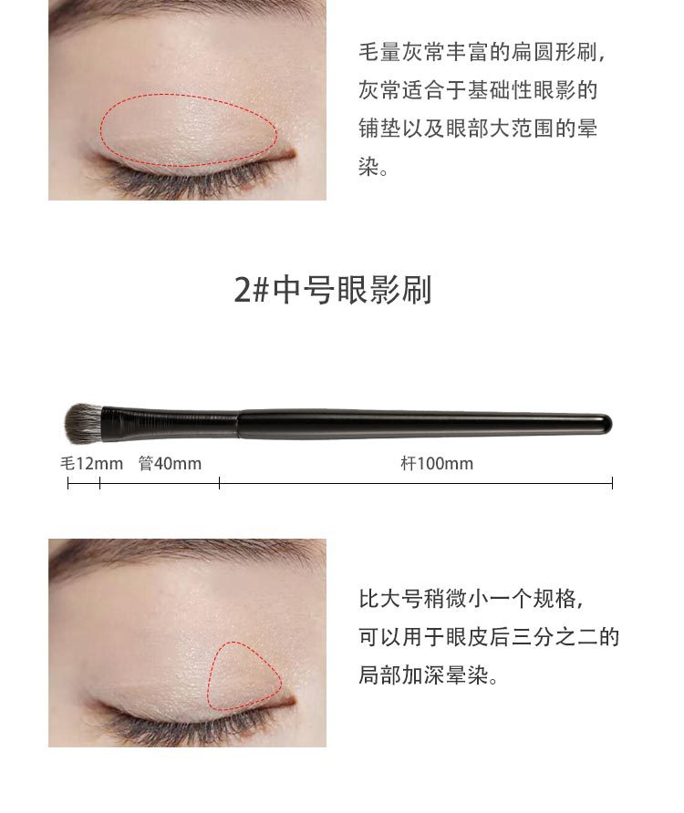 Cangzhou soft-bristled brushed eyeshadow brush 6-piece set, eye makeup, smudging, eyeliner, eye details, small makeup brush undefined