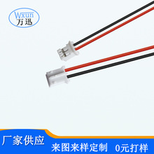 PH2.0ӾXH2.54СLLED 2PF tȾ늾^ B