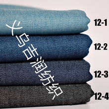 现货4色12*12全棉洗水牛仔布  8安平纹牛仔 童装抱枕鞋帽箱包面料