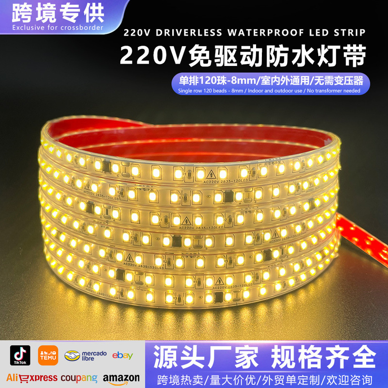 220V High-Brightness Led Soft Light Strip, Driver-Free, Self-Adhesive, Waterproof, Linear Light for Exhibition Hall Cabinet Decoration 220V High-Brightness Led Soft Light Strip, Driver-Free, Self-Adhesive, Waterproof, Linear Light for Exhibition Hall Cabinet Decoration