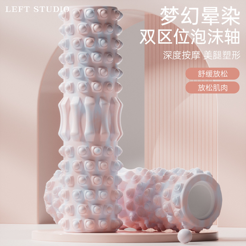 泡沫滚轴肌肉滚筒放松瘦腿狼牙棒滚轮按摩专业瑜伽泡沫轴瑜伽柱|undefined
