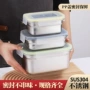 定制304冰箱不锈钢便当盒